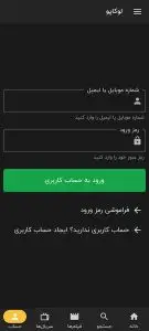 دانلود لوکاپو جدید Lookapo 2026 برای اندروید با لینک مستقیم