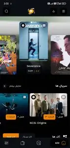 دانلود برنامه زرفیلم Zarfilm 2026 برای اندروید + تی وی و ویندوز با لینک مستقیم