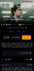 دانلود برنامه زرفیلم Zarfilm 2026 برای اندروید + تی وی و ویندوز با لینک مستقیم