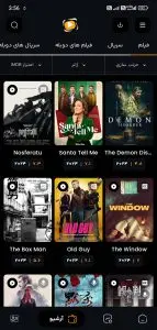 دانلود برنامه زرفیلم Zarfilm 2026 برای اندروید + تی وی و ویندوز با لینک مستقیم