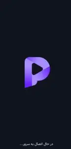 دانلود پیپ باکس (PeepBox 2026) برای اندروید + TV با لینک مستقیم